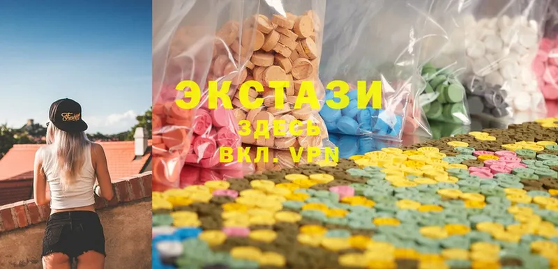 сколько стоит  Бабаево  мега ССЫЛКА  Ecstasy 250 мг 