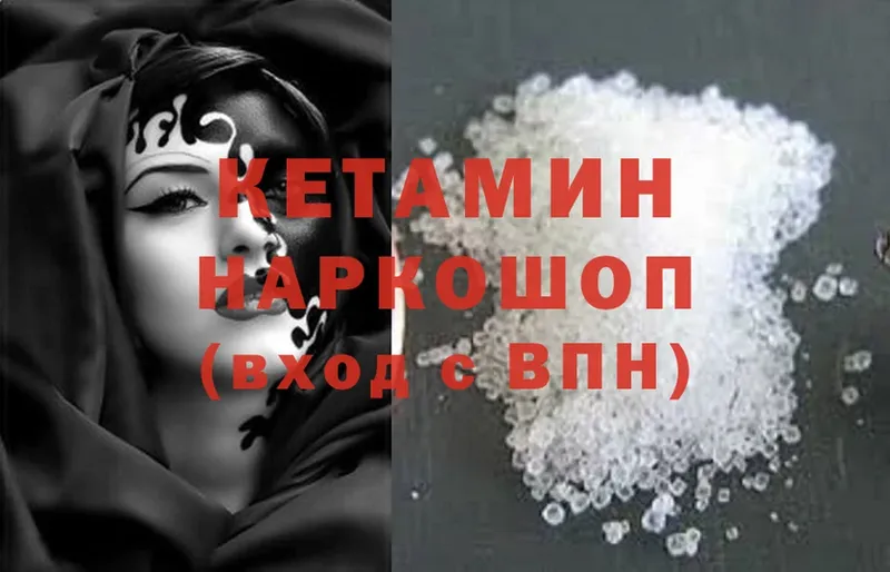 наркошоп  Бабаево  КЕТАМИН ketamine 