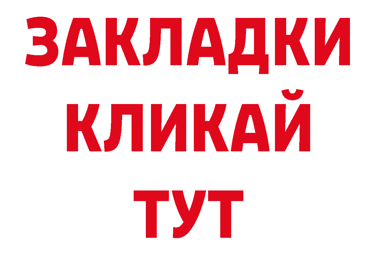 Кодеиновый сироп Lean напиток Lean (лин) ссылки нарко площадка гидра Бабаево